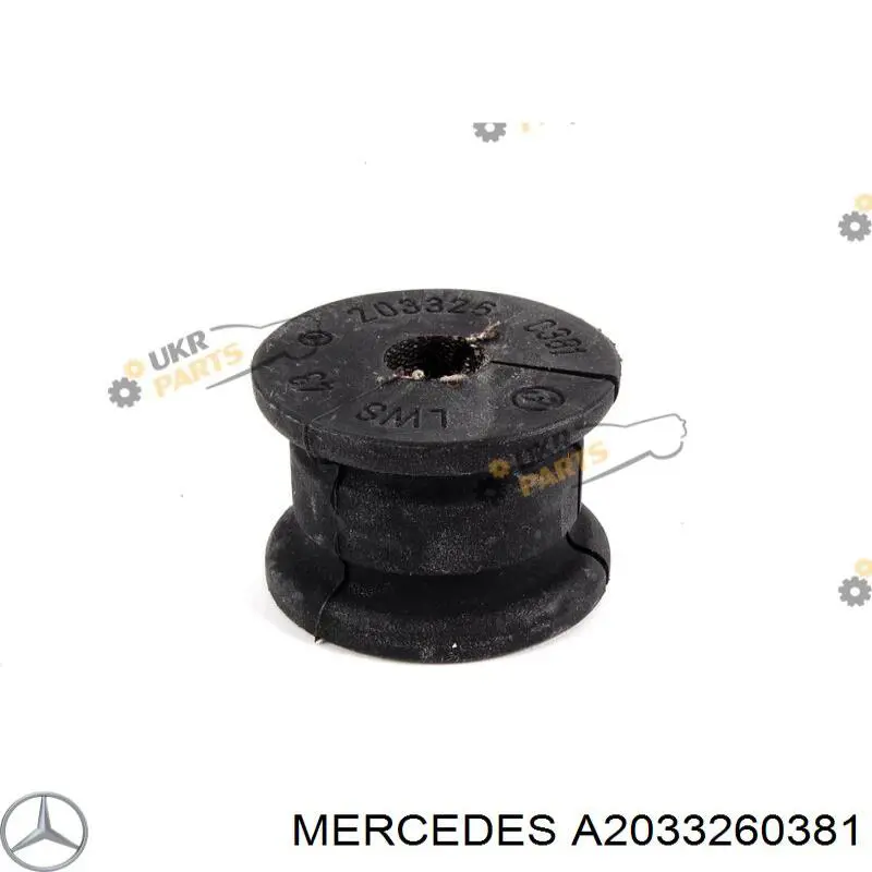 Втулка стабилизатора заднего Mercedes A2033260381