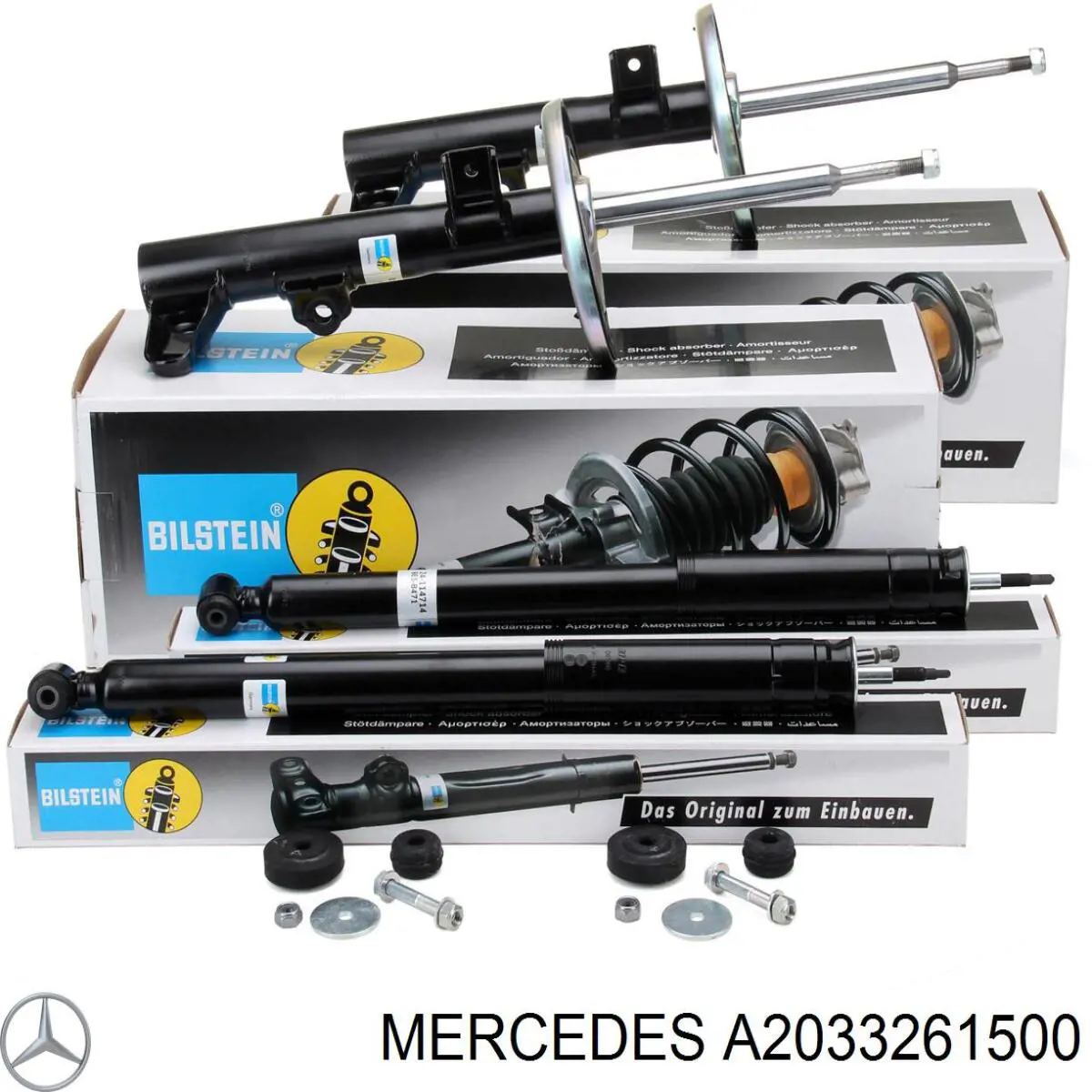 Купить A2033261500 Mercedes Амортизатор задней подвески