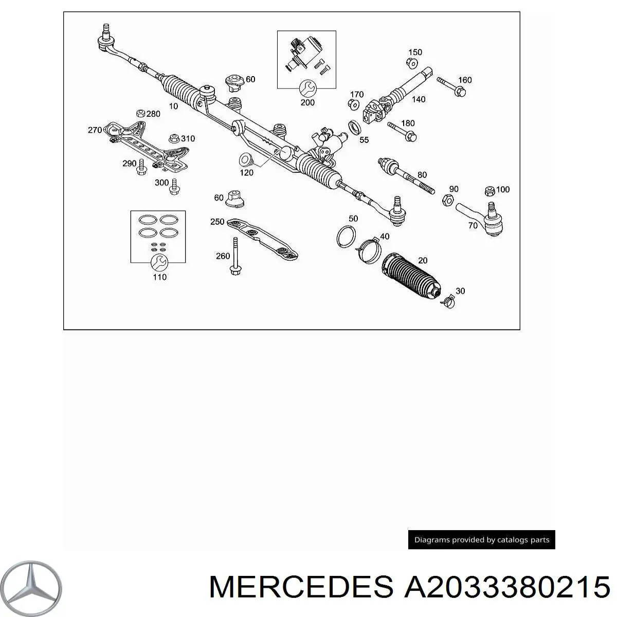 A2033380215 Mercedes рулевая тяга