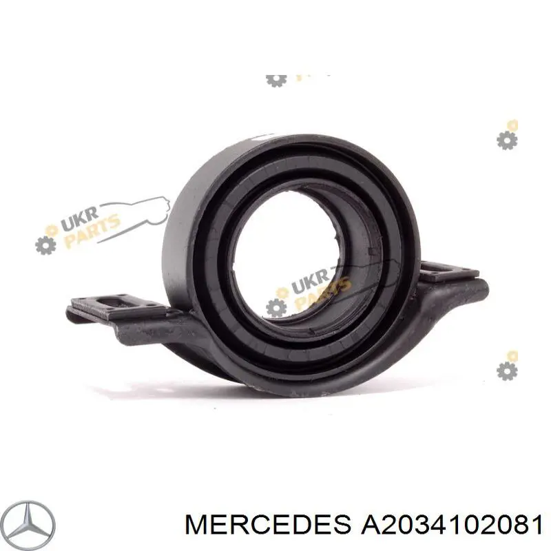 Купить A2034102081 Mercedes Опорный подшипник карданного вала