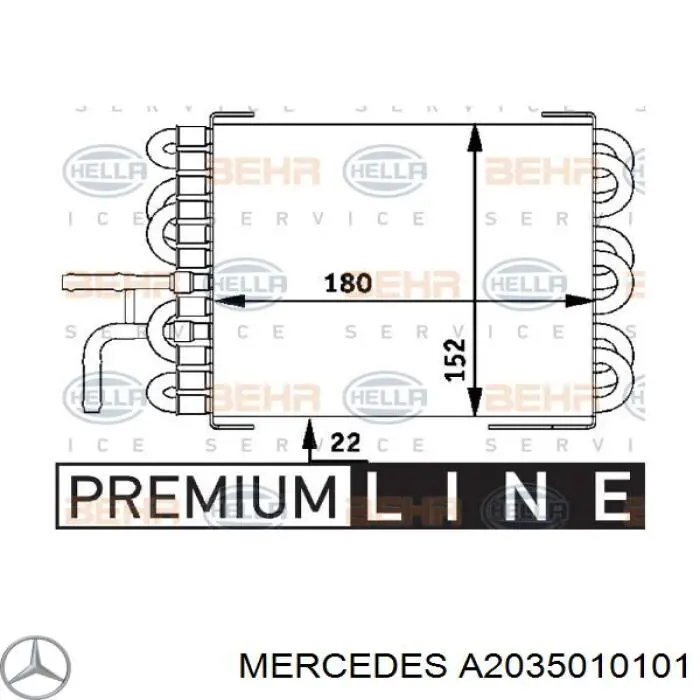 Купить 2035010101 Mercedes Радиатор охлаждения топлива