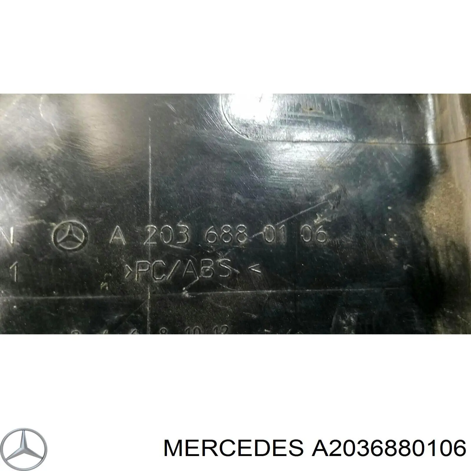 Купить A2036880106 Mercedes 