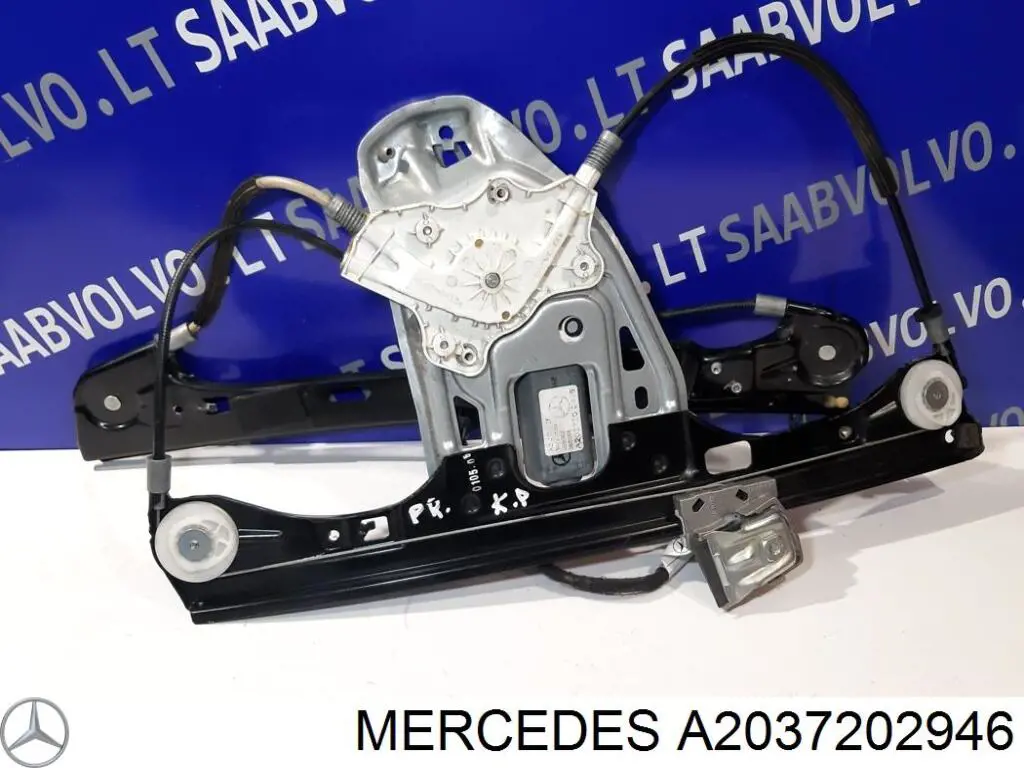  Mercedes A2037202946 цена, от 22.80 USD