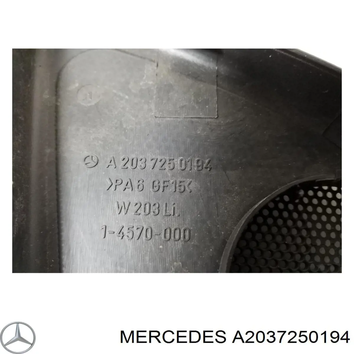 Купить 2037250194 Mercedes 