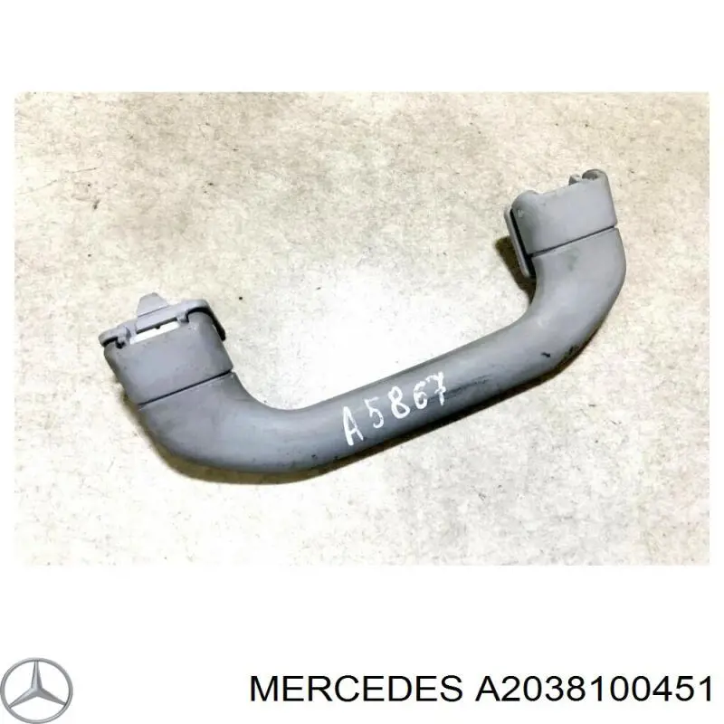 Купить 2038100451 Mercedes 