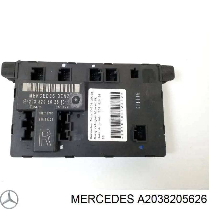 Блок комфорта A2038205626 Mercedes