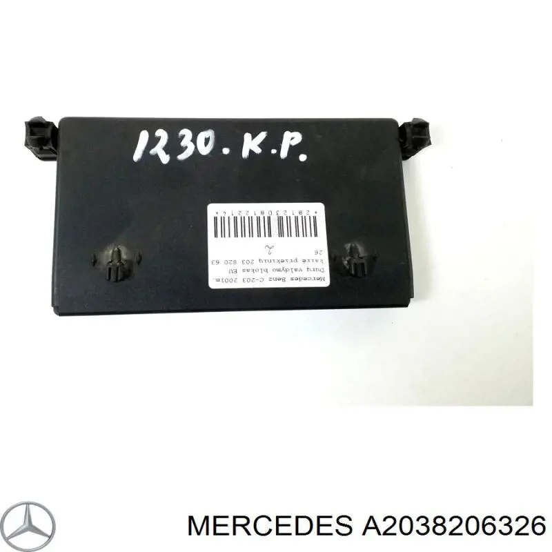 A2038206326 Mercedes Блок комфорта передней двери