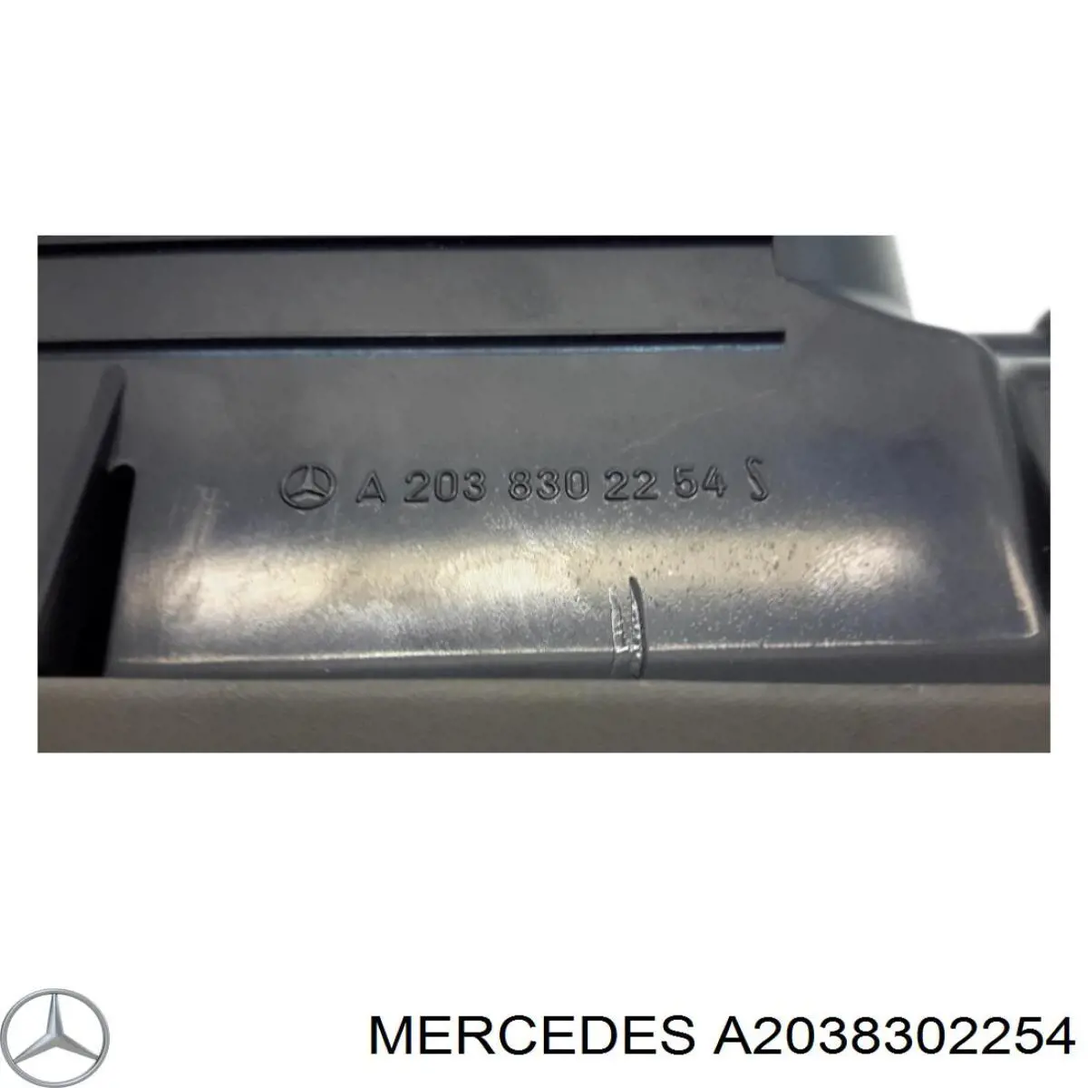 Купить 2038302254 Mercedes 