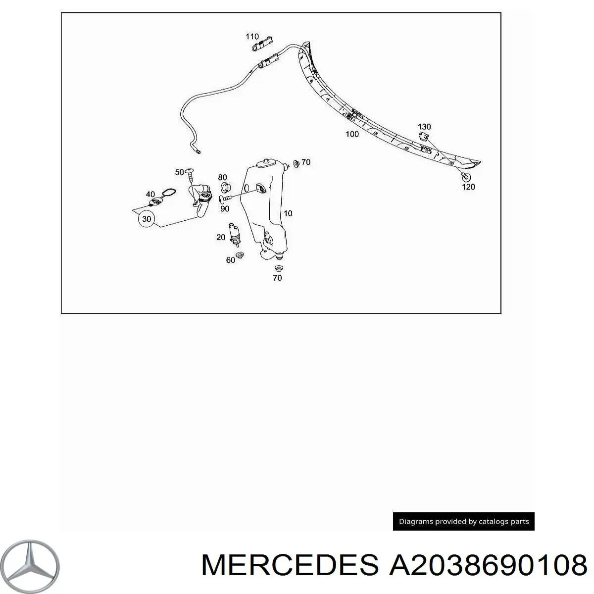 Крышка омывательного бачка Mercedes 2038690108