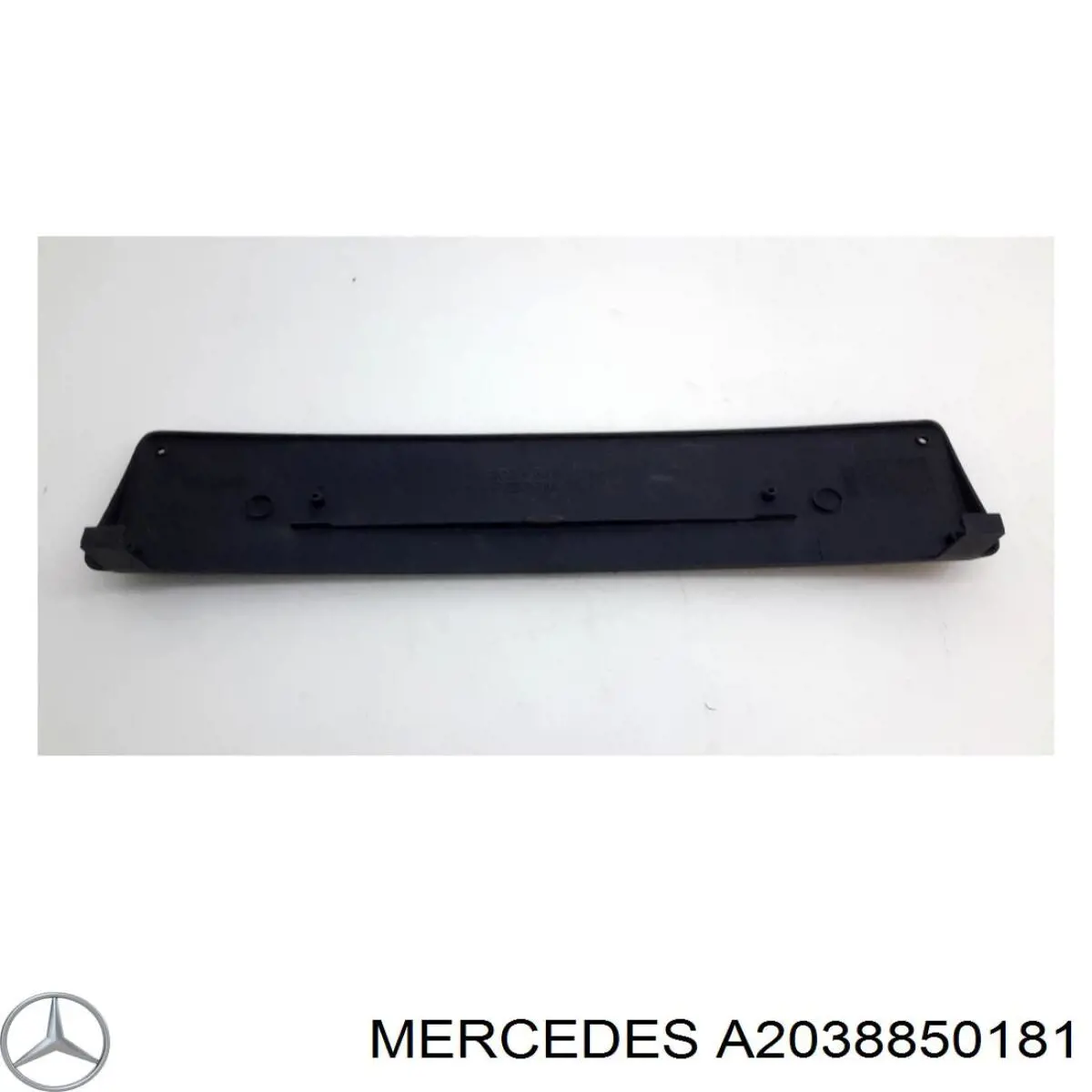 Панель крепления номерного знака переднего A2038850181 Mercedes