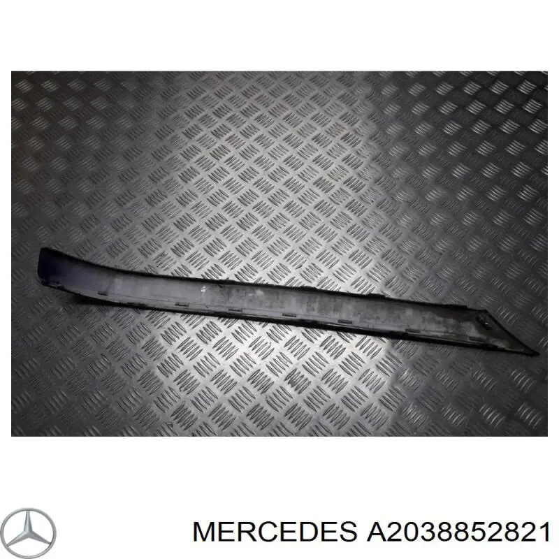 Купить A2038852821 Mercedes Молдинг бампера заднего правый