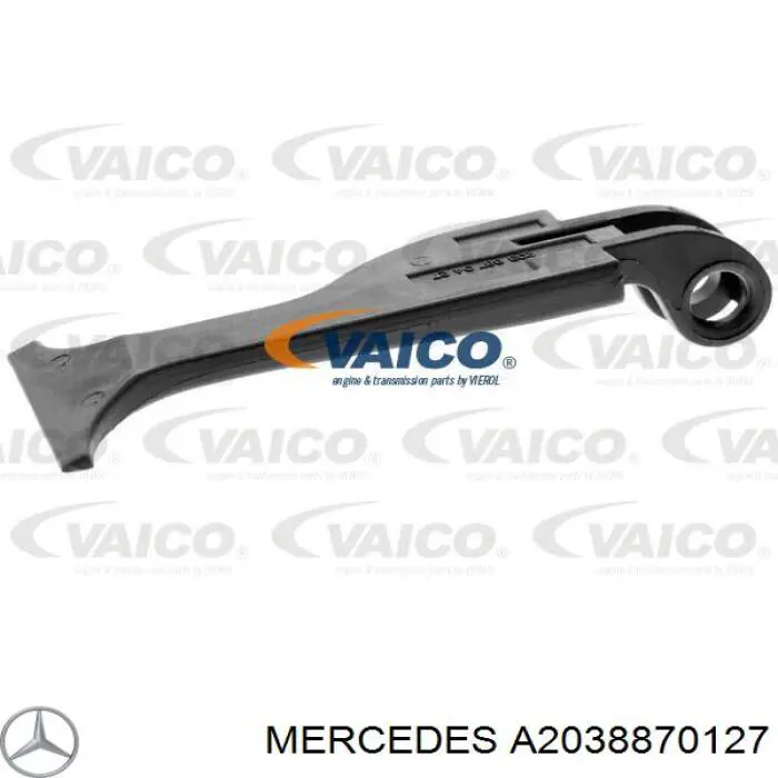 Язычок открывания капота A2038870127 Mercedes