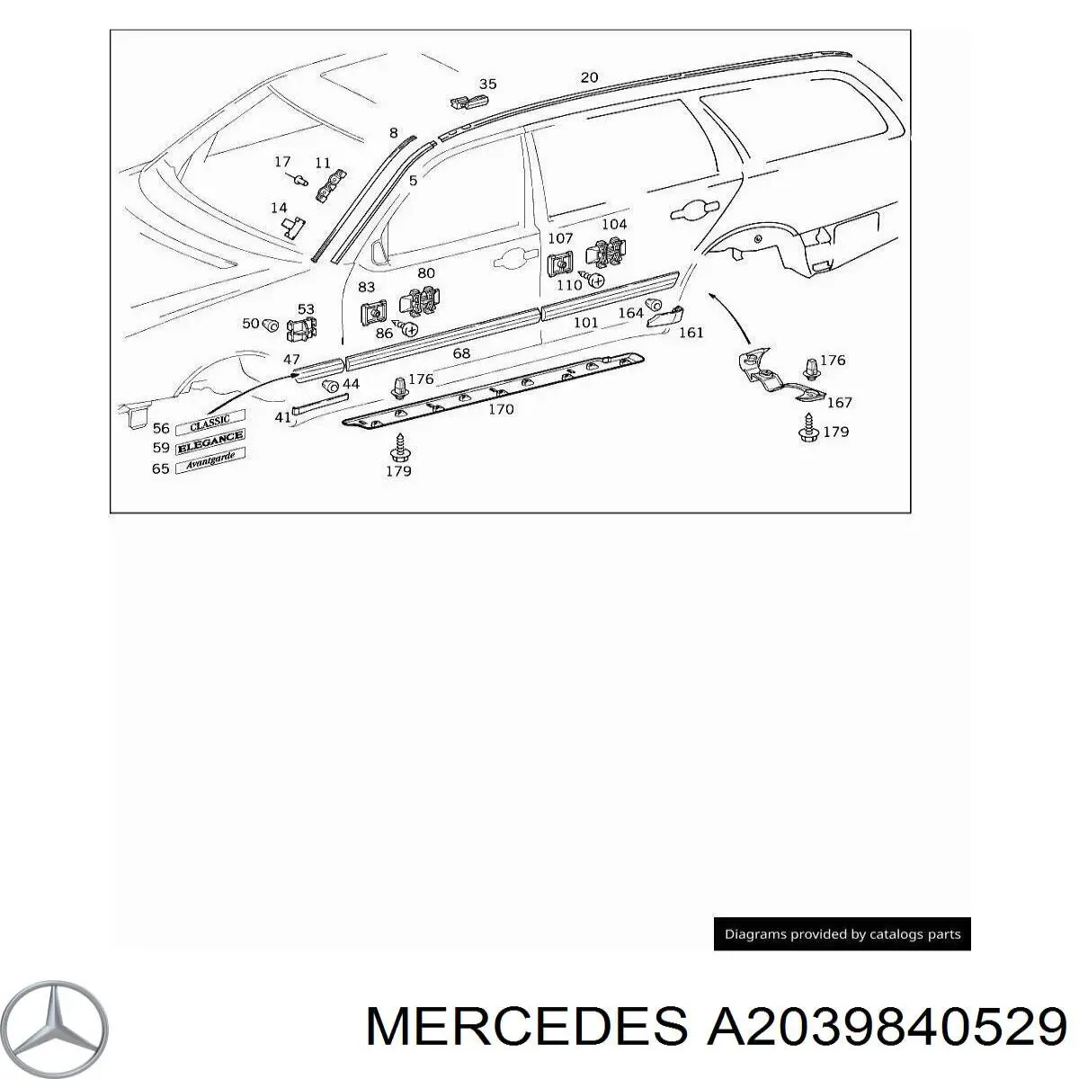 Купить A2039840529 Mercedes 