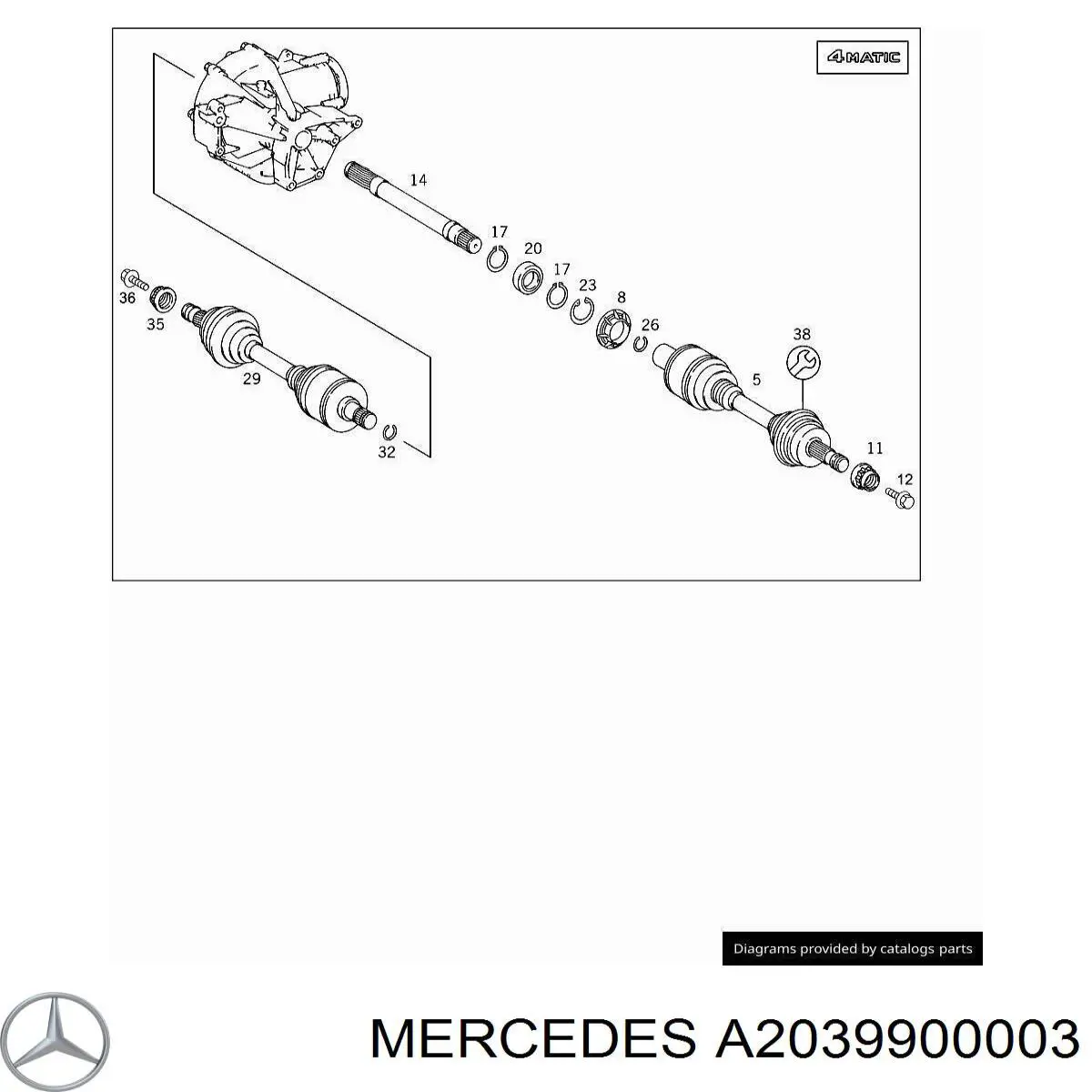Купить A2039900003 Mercedes 