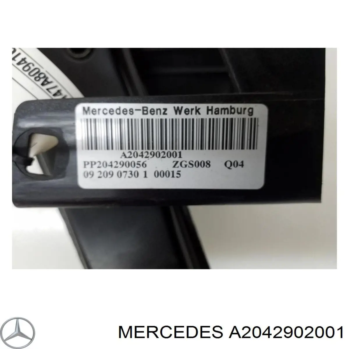 Педаль тормоза 2042902001 Mercedes