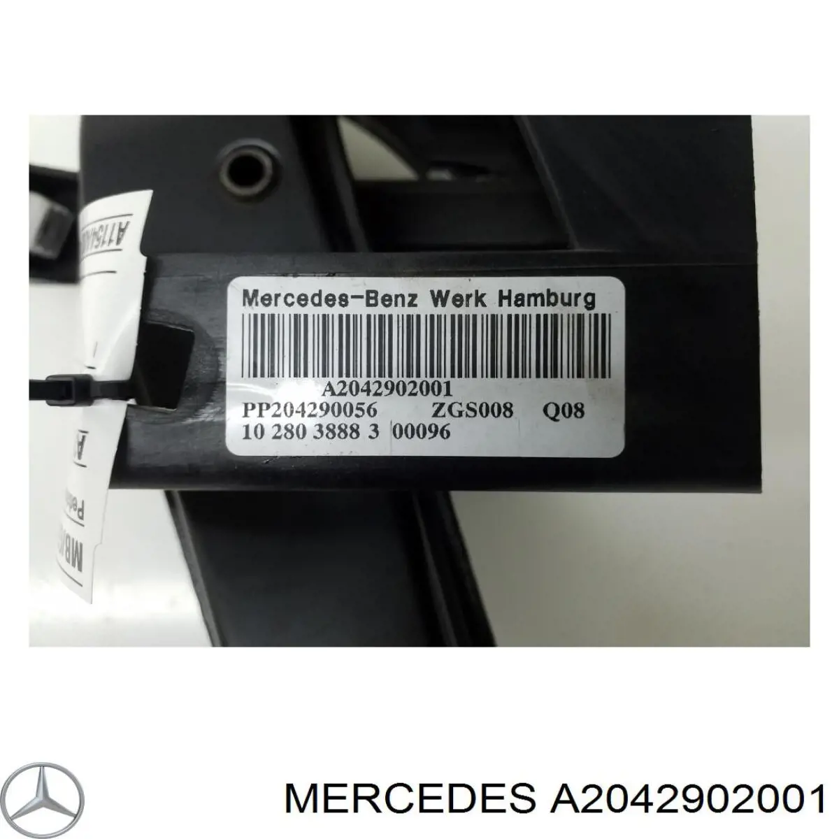 Педаль тормоза A2042902001 Mercedes