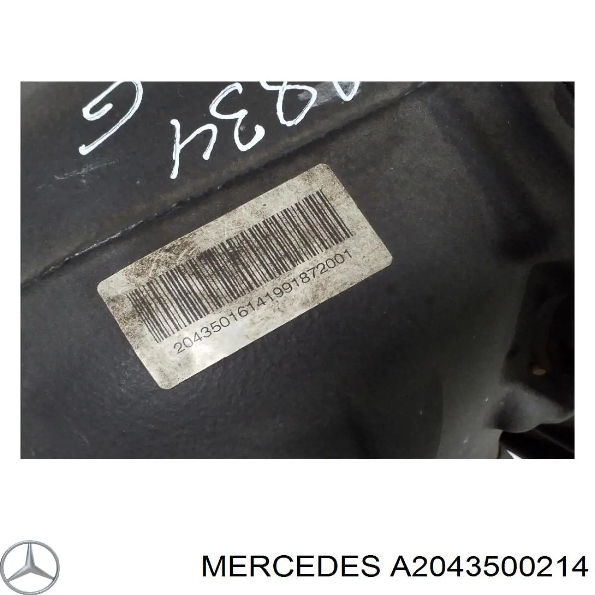 Купить A2043500214 Mercedes 