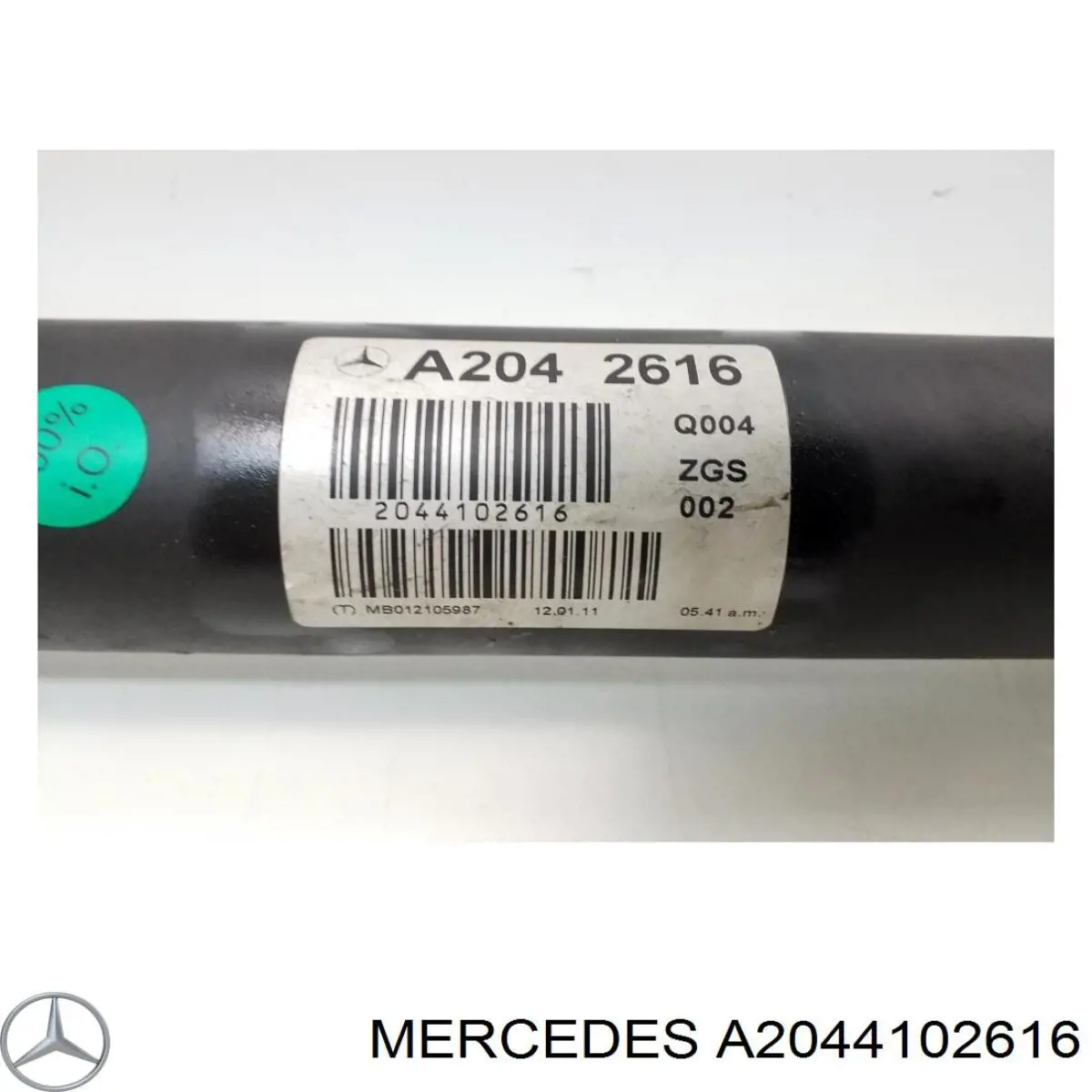 Купить A2044101616 Mercedes 