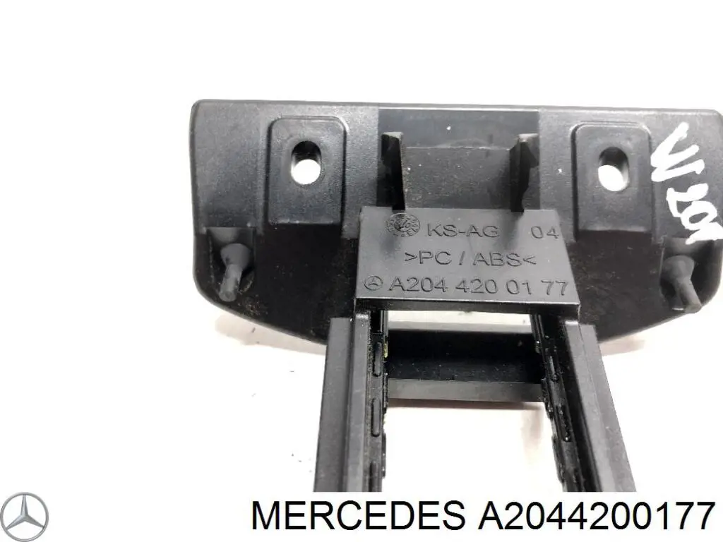 Купить A2044200177 Mercedes Рычаг ручного тормоза