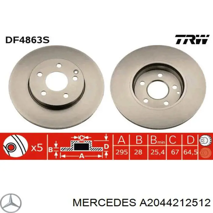 Передние тормозные диски A2044212512 Mercedes