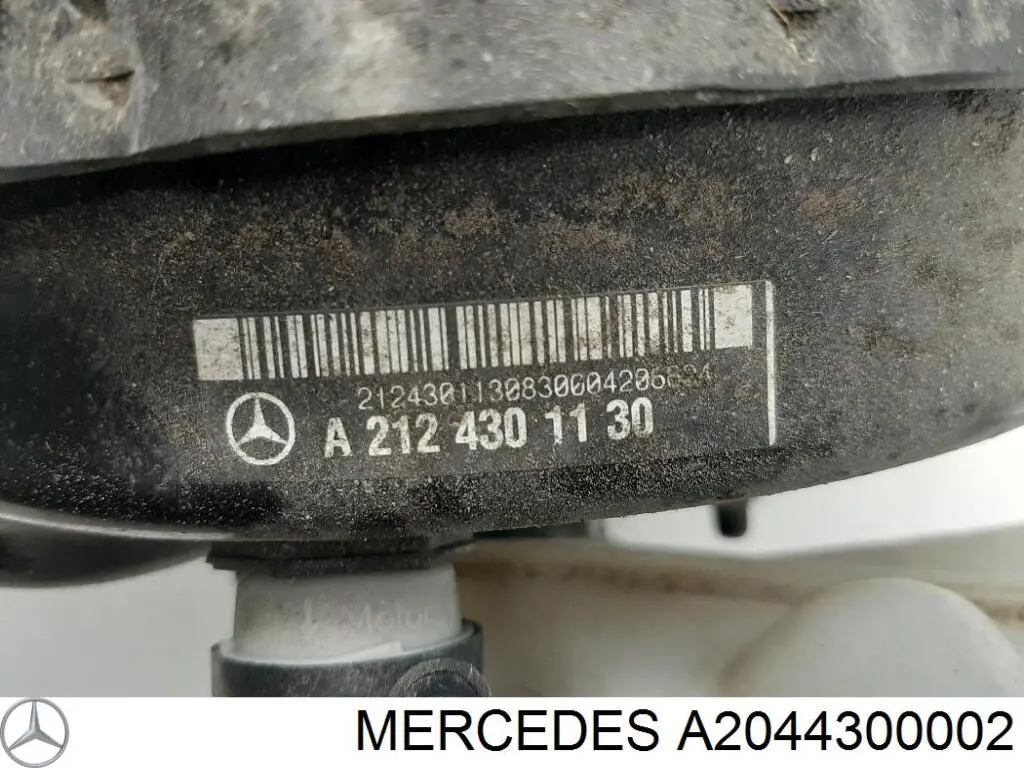 Бачок тормозной 2044300002 Mercedes