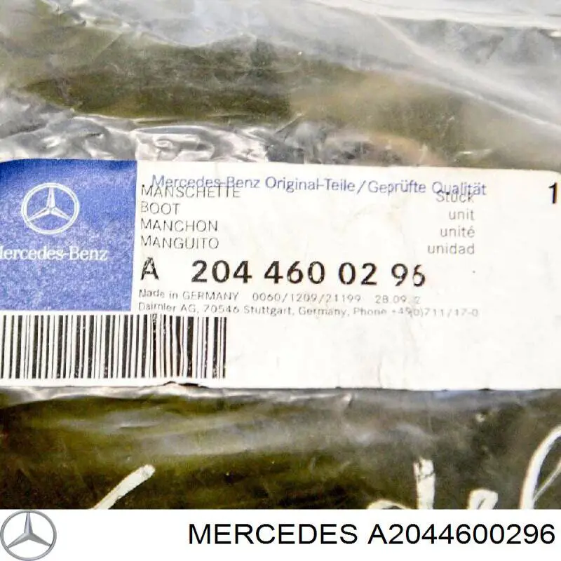  Mercedes A2044600296 цена, от 13.94 USD