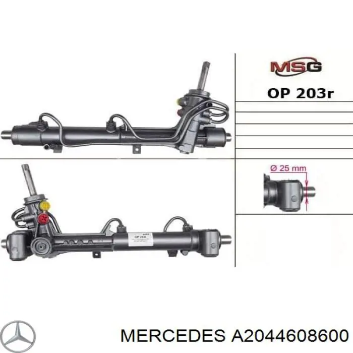 A204460860080 Mercedes рулевая рейка