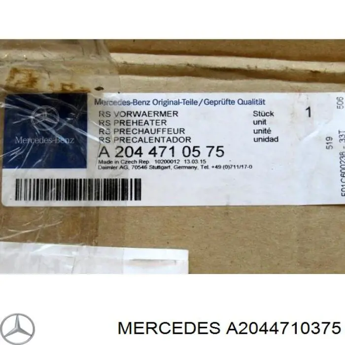 Нагревательный элемент насоса мочевины Ad blue Mercedes A2044710375 цена, от 207.22 USD