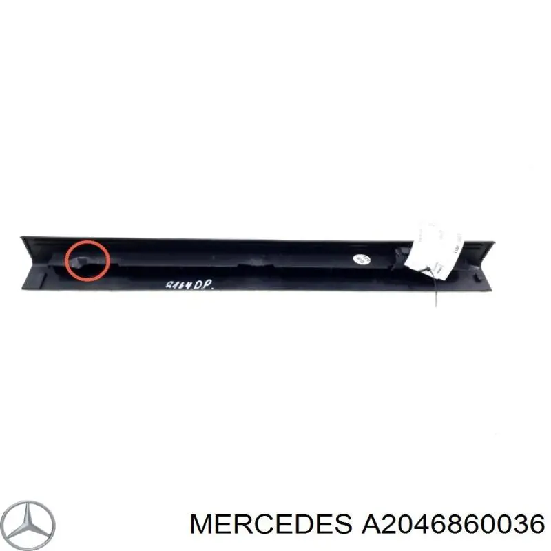 Купить A2046860036 Mercedes Накладка дверного порога внутренняя передняя правая