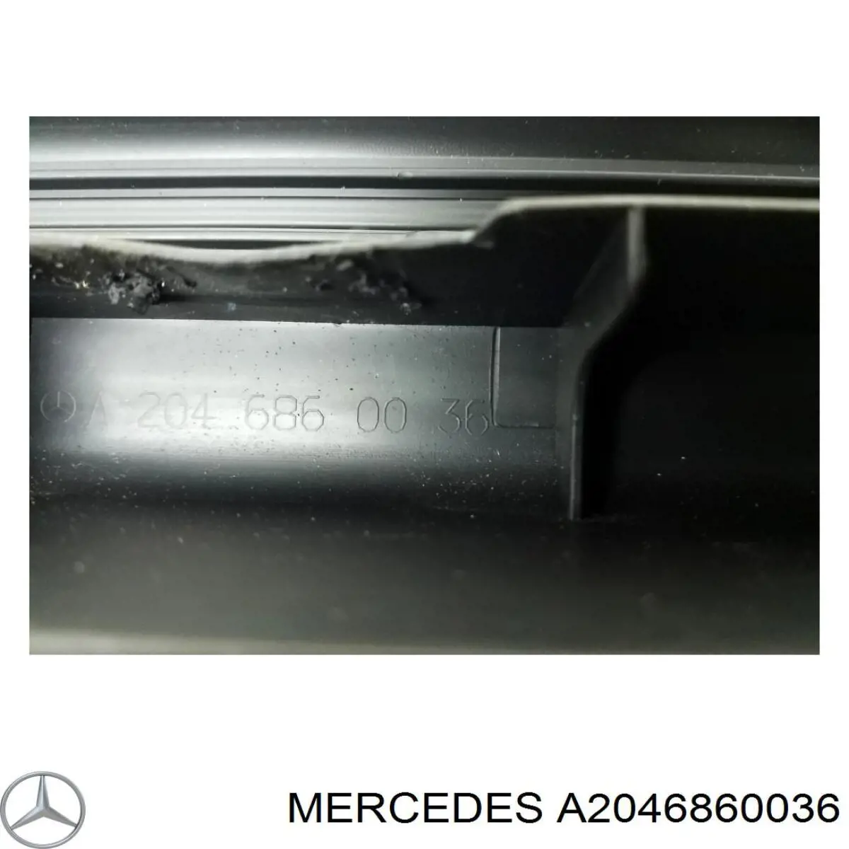 Накладка дверного порога внутренняя передняя правая A2046860036 Mercedes