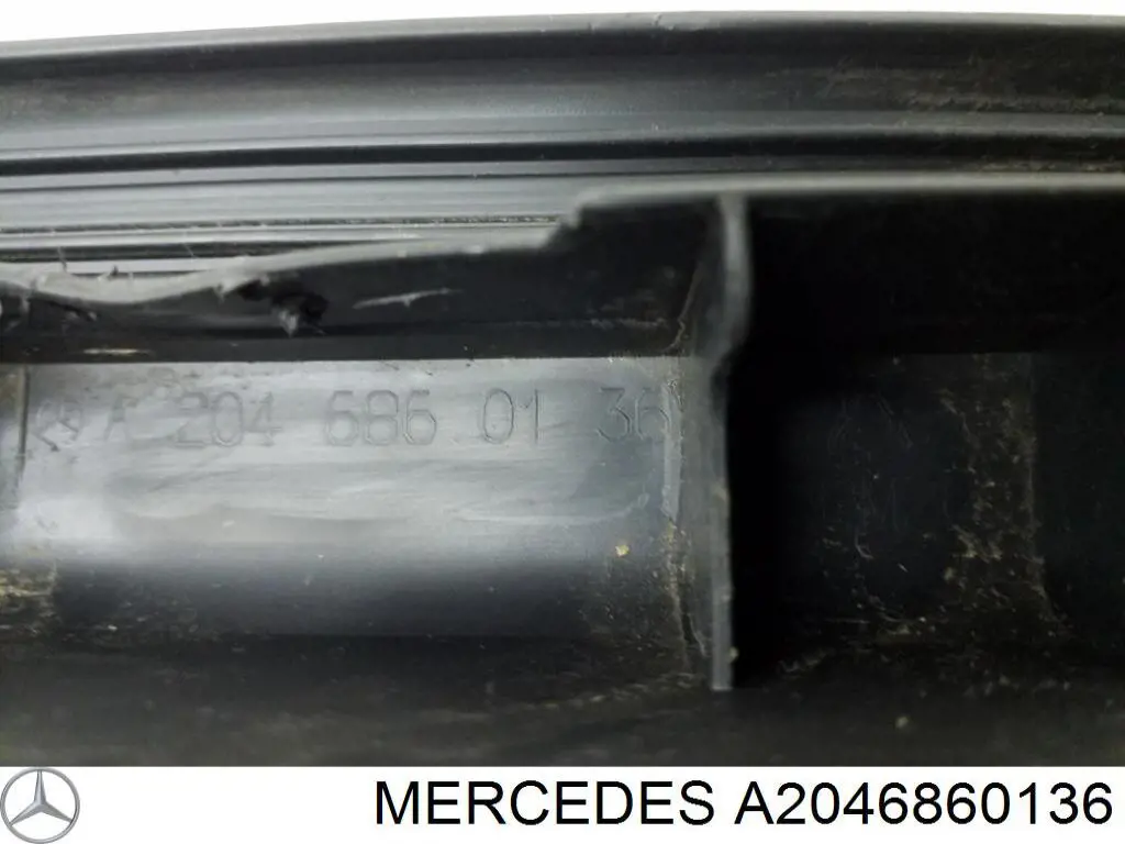 Купить A20468601369051 Mercedes Накладка дверного порога внутренняя передняя левая