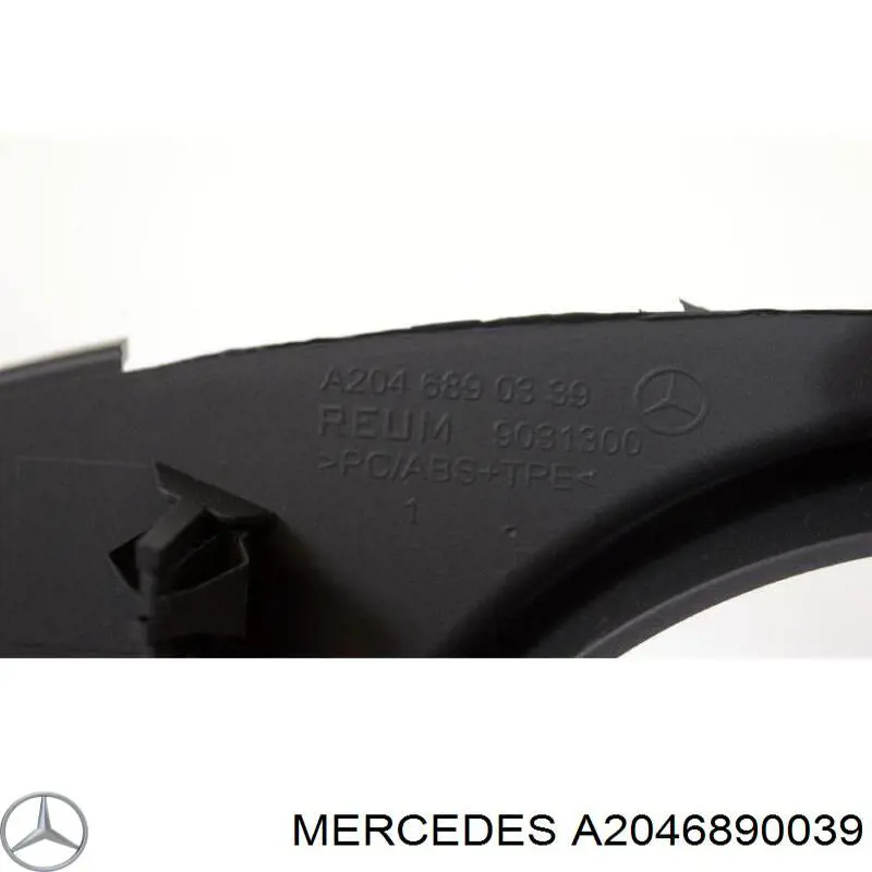 Mercedes A2046890039 цена, от 14.67 USD