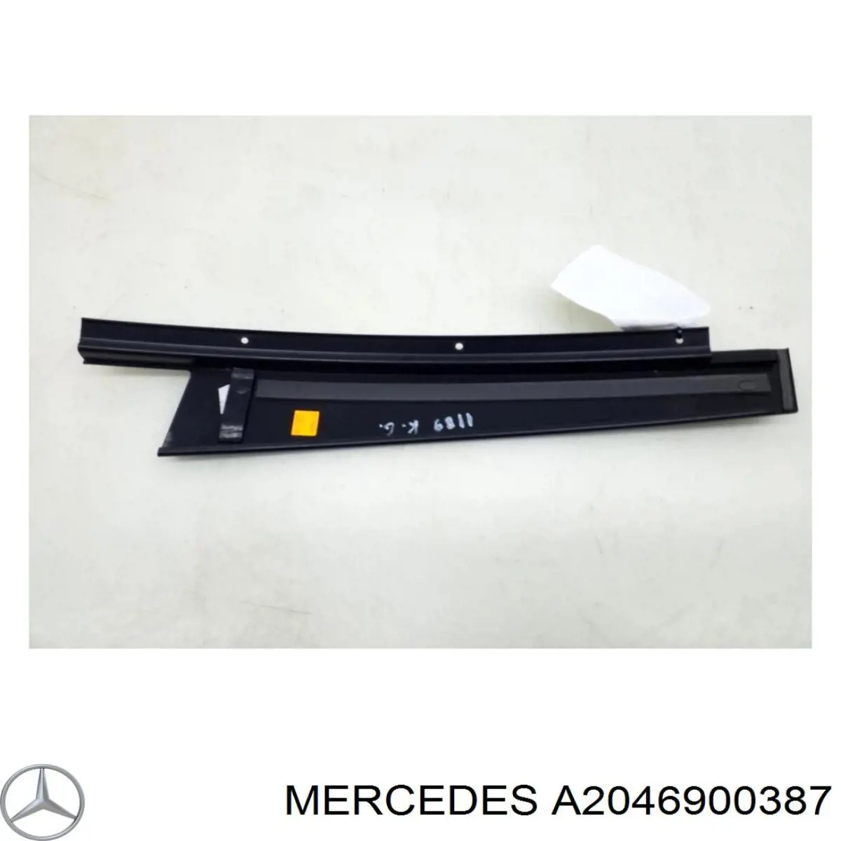 Купить A2046900387 Mercedes 