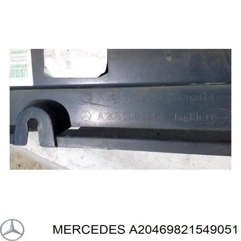  Mercedes 2046982154 цена, от 37.20 USD
