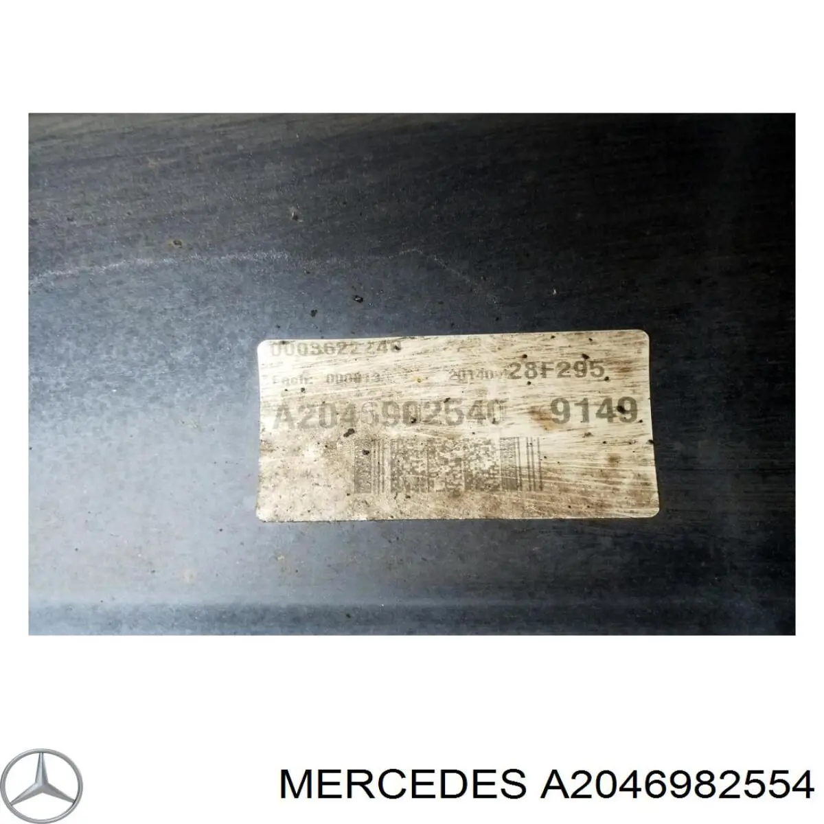 Купить A2046982554 Mercedes 