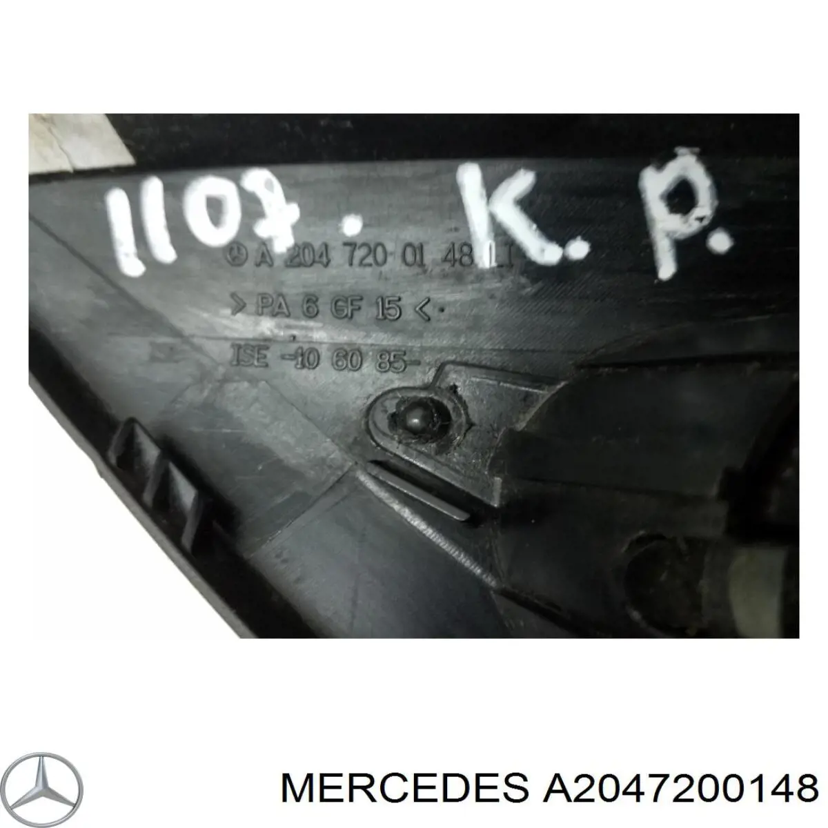  Mercedes A2047200148 цена, от 5.08 USD