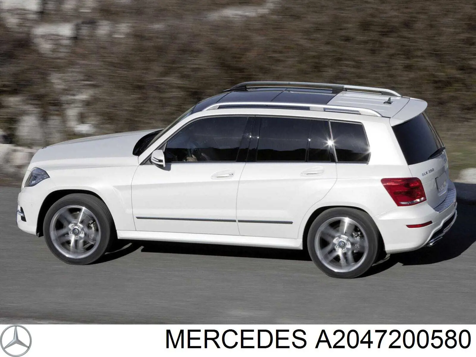 Купить A2047200580 Mercedes 