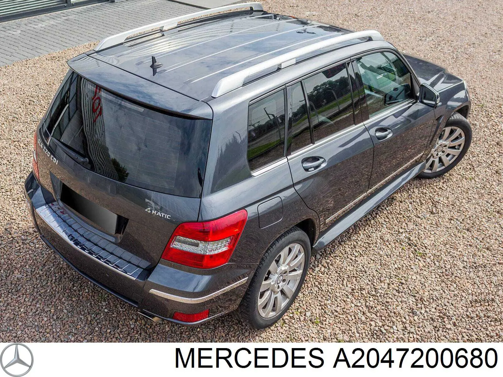 Купить A2047200680 Mercedes 