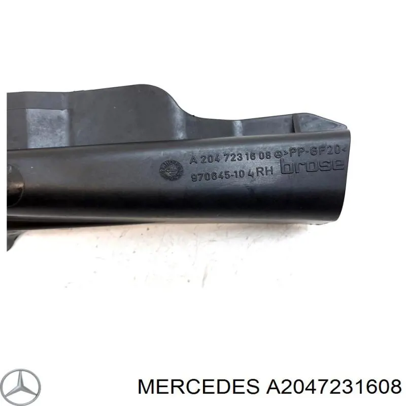  Mercedes A2047231608 цена, от 7.60 USD