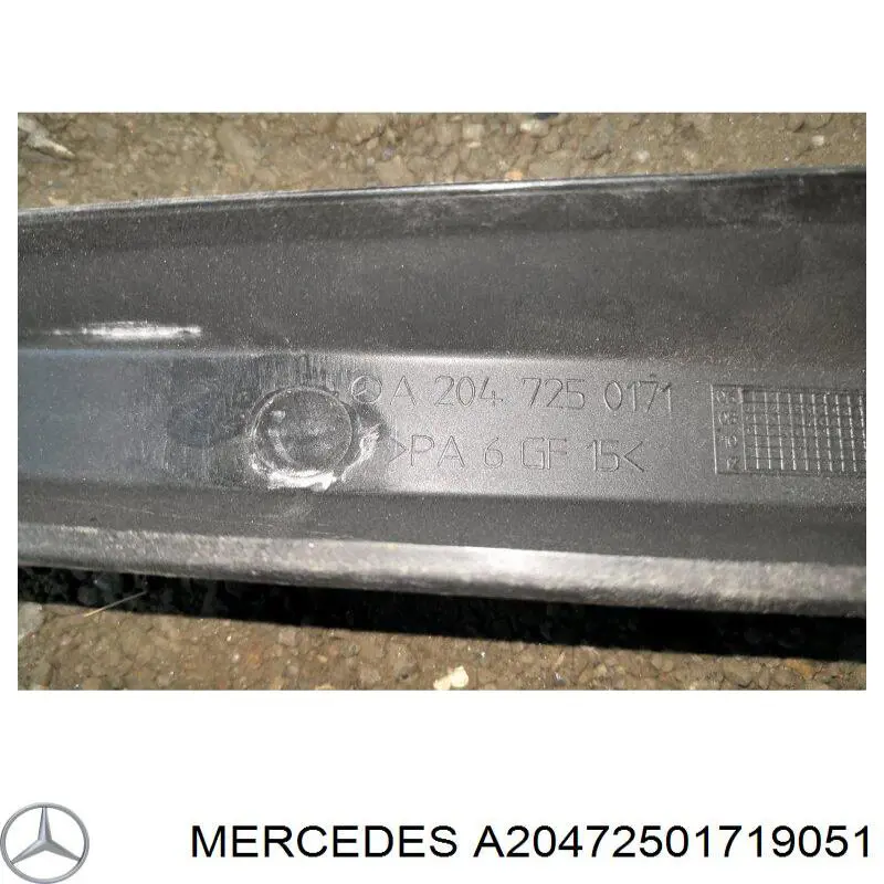  Mercedes A20472501719051 цена, от 7.76 USD