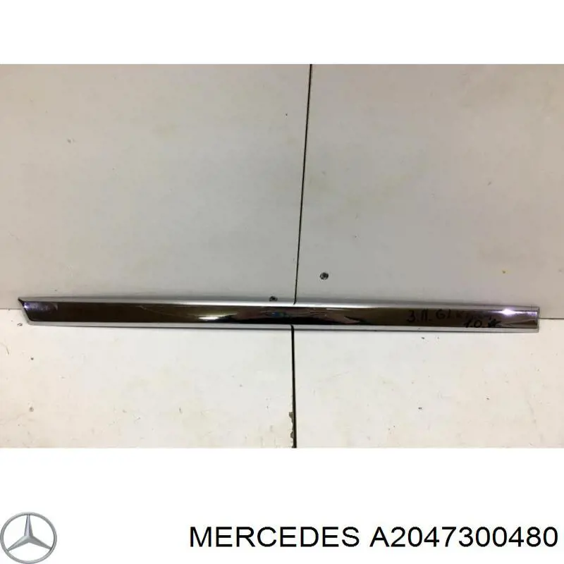 Купить A2047300480 Mercedes 