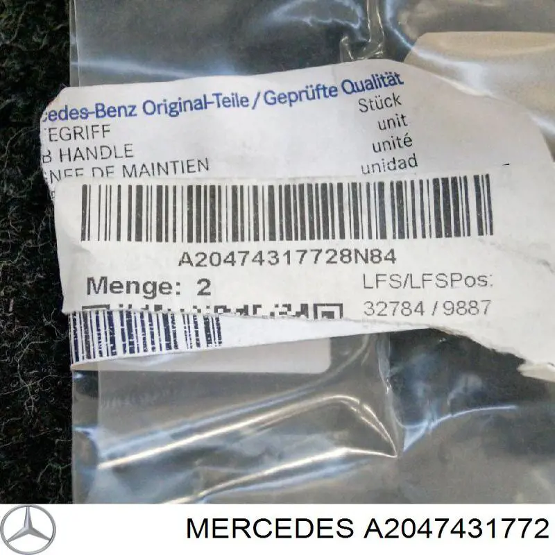  Mercedes A2047431772 цена, от 9.36 USD