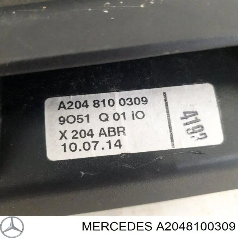 Солнцезащитный экран багажника Signeda PBZ95003B цена, от 93.29 USD