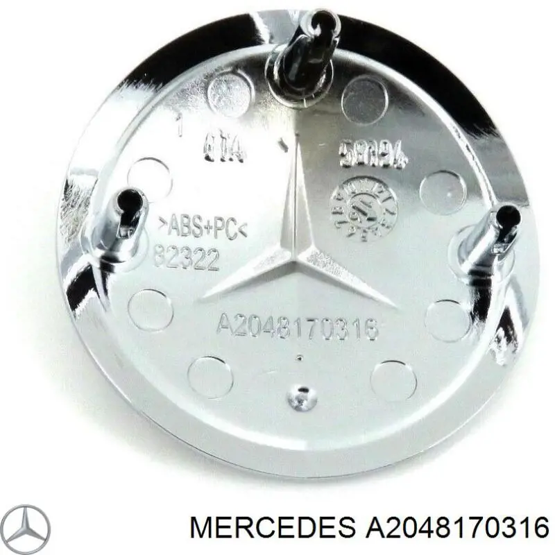 Купить A2048170316 Mercedes 