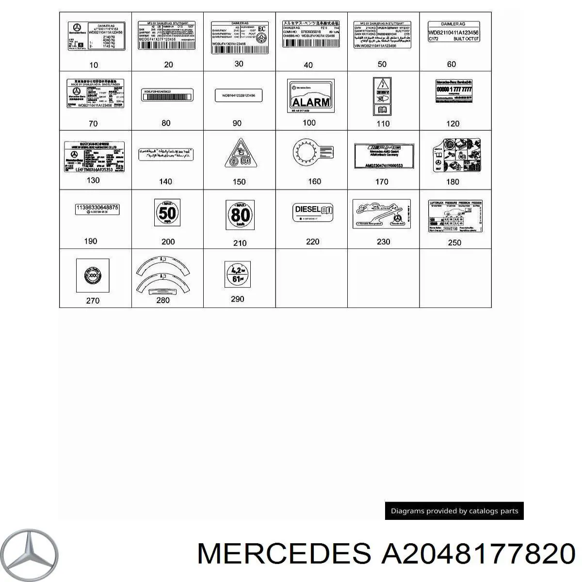 A2048177820 Mercedes 