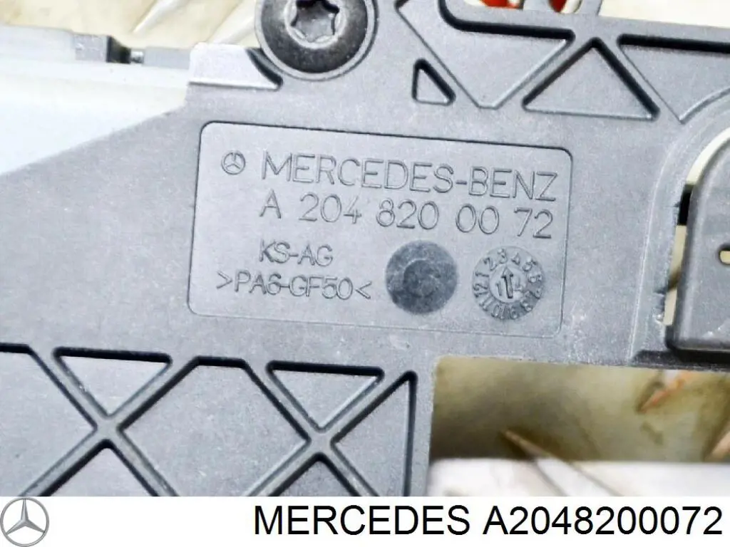  Mercedes A2048200072 цена, от 11.29 USD