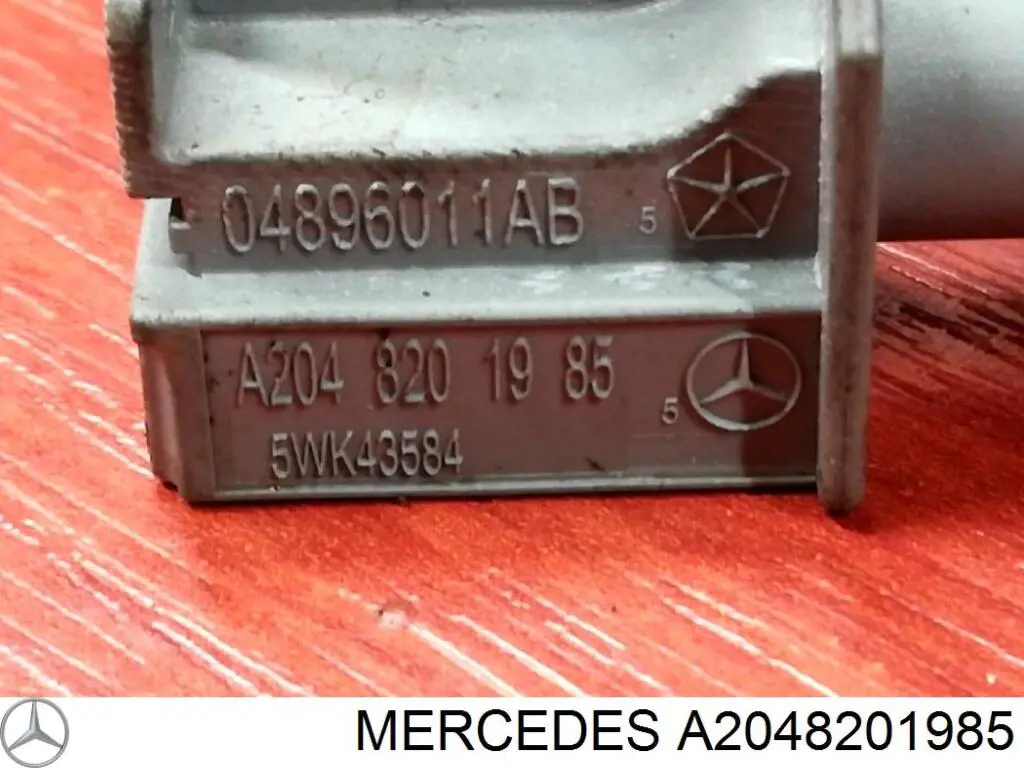 Купить 2048201985 Mercedes Модуль-процессор управления подушкой безопасности