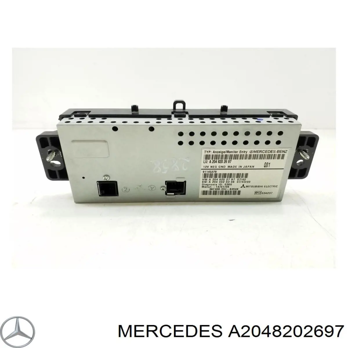 Купить A2048202697 Mercedes 