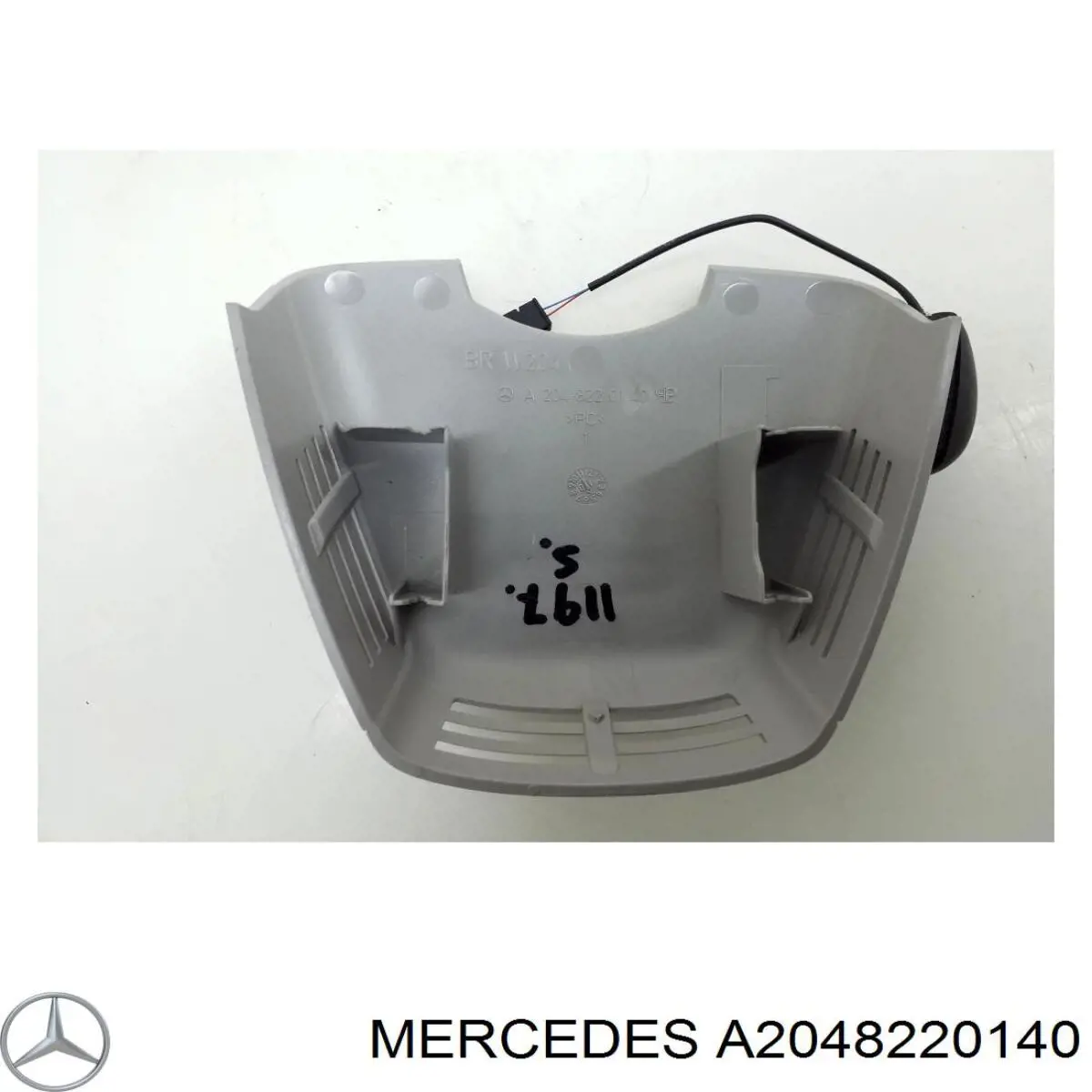 Купить A2048220140 Mercedes 