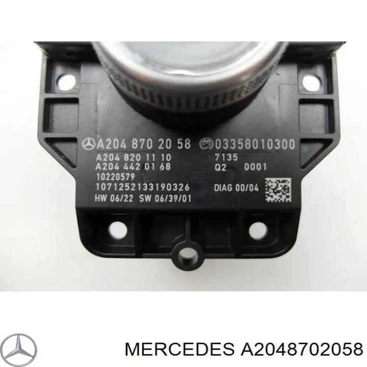 Купить A2048708851 Mercedes 
